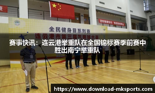 MK体育