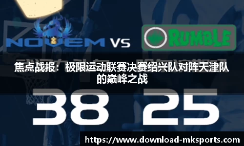 MK体育