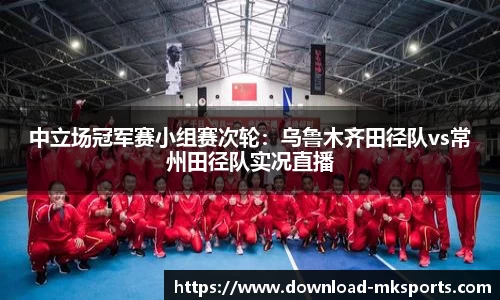 MK体育