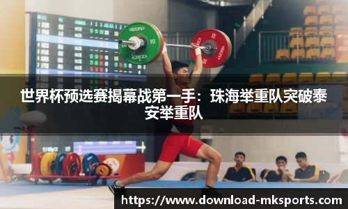 MK体育官网