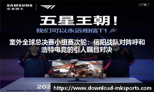 MK体育