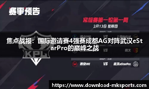 MK体育官方网站