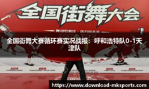 MK体育