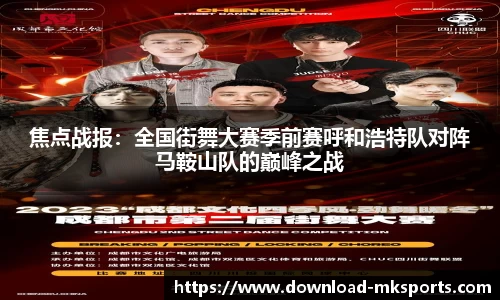 MK体育官方网站