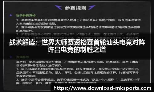 MK体育