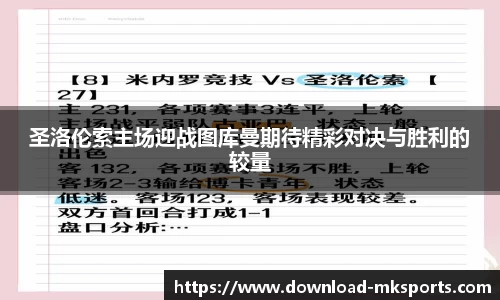 MK体育官网