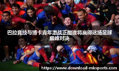 MK体育官方网站