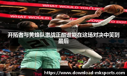 MK体育