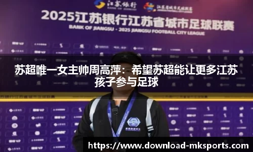 MK体育